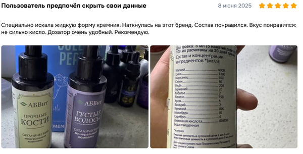 Снимок экрана 2025-07-24 в 18.08.28.png