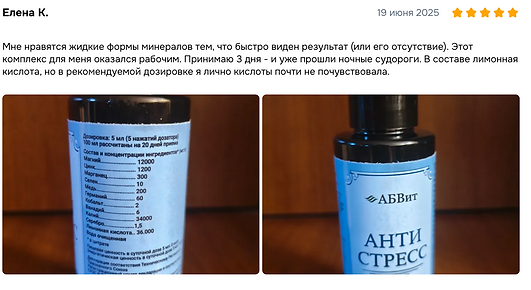 Снимок экрана 2025-07-24 в 15.55.35.png