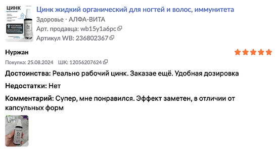 Снимок экрана 2025-07-25 в 13.36.24.png