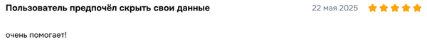 Снимок экрана 2025-07-24 в 18.14.32.png