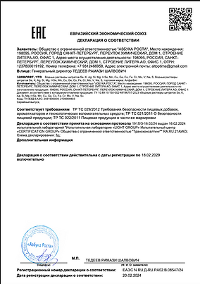 Снимок экрана 2025-09-01 в 14.54.26.png