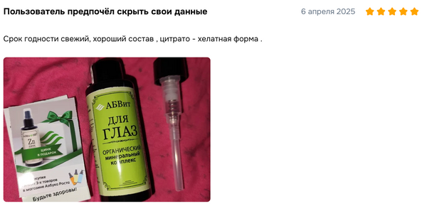 Снимок экрана 2025-07-24 в 17.56.25.png