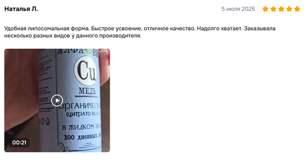 Снимок экрана 2025-07-24 в 15.47.13.png