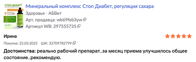 Снимок экрана 2025-07-25 в 13.38.23.png