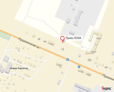 Прием металлолома Малое Карлино lom-lpk.com Пушкин, Красное Село, Горелово
