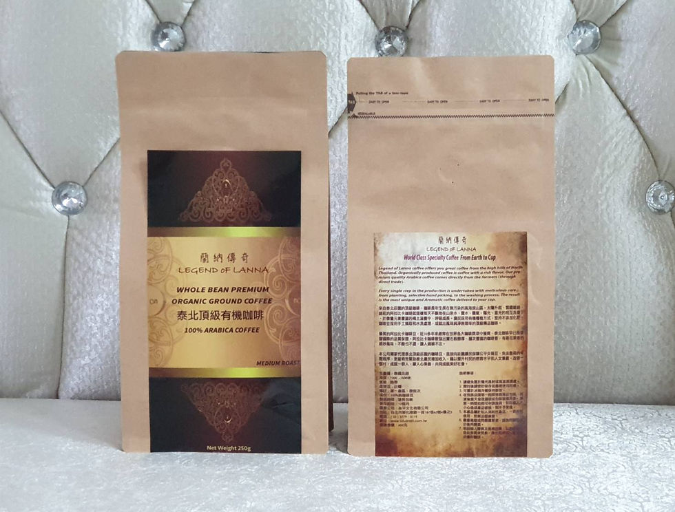 縮圖：[公益咖啡] 蘭納傳奇LEGEND OF LANNA泰北頂級有機咖啡豆（100% ARABICA COFFEE）