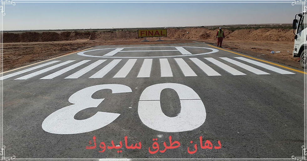 الصورة المصغرة: سايدوك طرق