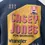 Miniatura: Wrangler - Tee Casey Jones