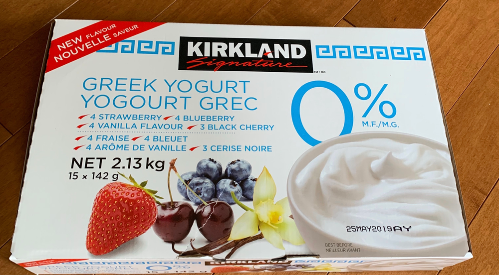 Costco Kirkland Signature 0 Greek Yogurt Review