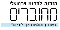 לוגו שחור