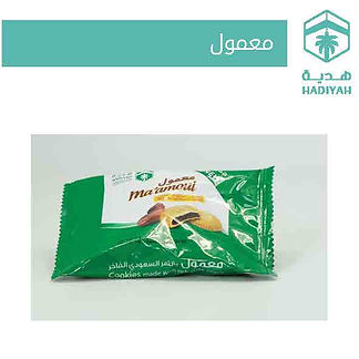 جمعية هدية الحاج والمعتمر الخيرية (هدايا