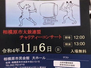 (予告)太鼓まつり