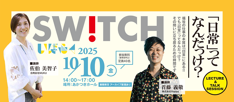 img_yokoA0923.png