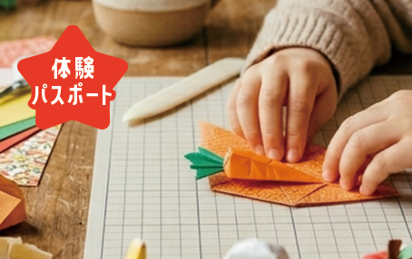 骨について知ろう