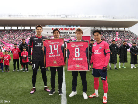 セレッソ大阪でサプライズ引退セレモニー！