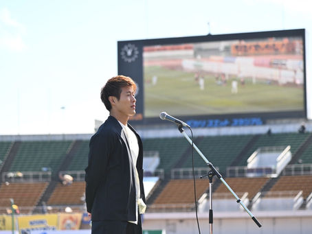 徳島ヴォルティスにて引退セレモニー 20250301