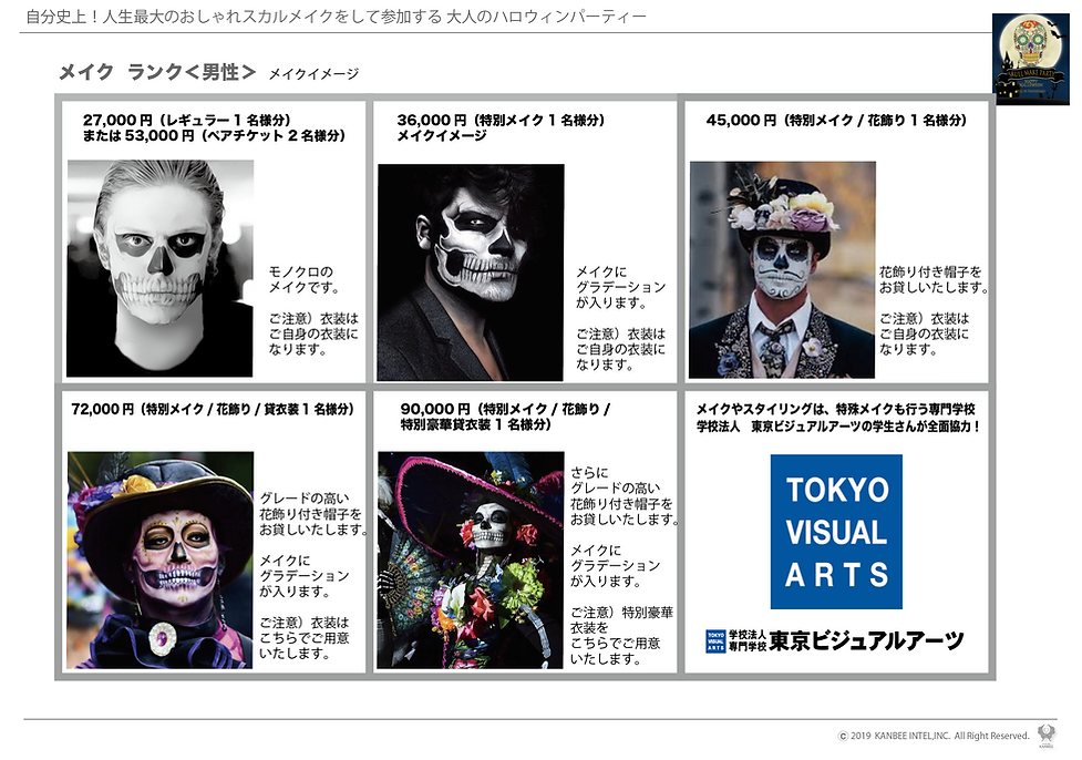 スクリーンショット 2019-09-14 11.18.08.png