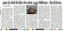WhatsApp Image 2023-05-12 at 7.57.35 PM.jpeg