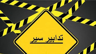 تدابير سير في صيدا ليل السبت