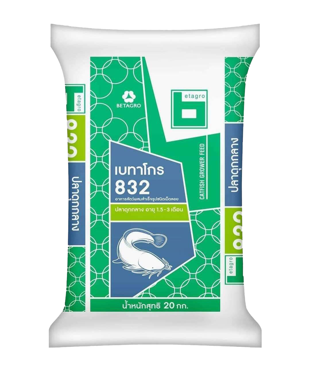 BETAGRO 832 CATFISH FISH FEED (MEDIUM) 20kg
