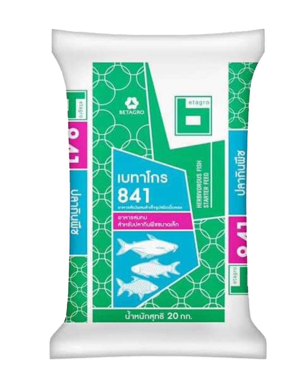 BETAGRO 841 HERBIVOROUS FISH FEED (SMALL) 20kg