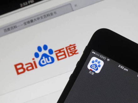 Baidu tem prejuízo de R$ 193 milhões no primeiro trimestre fiscal