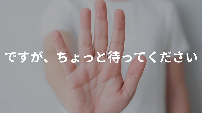 筋リリース 反射を使ったメカニズムのコピー (21).png