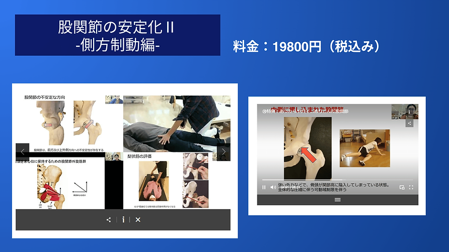 無題のプレゼンテーション.pptx (2).png