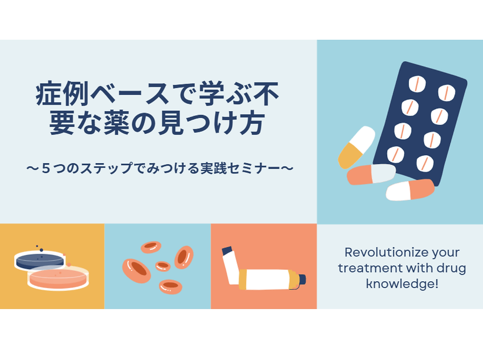 LP用スライド (8).png