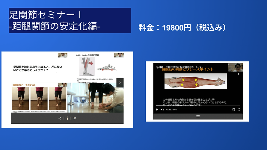 無題のプレゼンテーション.pptx (3).png