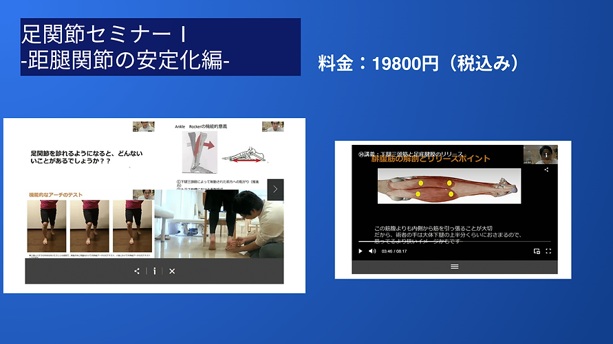 無題のプレゼンテーション.pptx (3).png