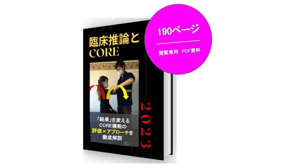 無題のプレゼンテーション (17).png