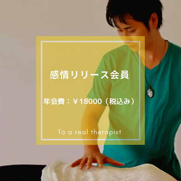 STEP1のコピーのコピー (4).png