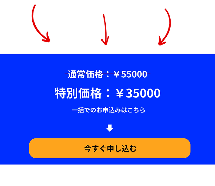 筋リリースの極意①　不要な信念の除去編 (4).png