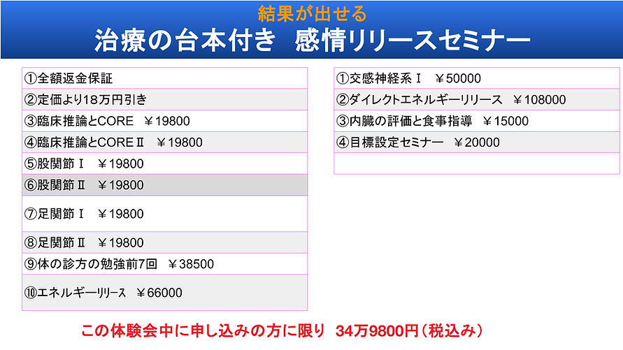 無題のプレゼンテーション.pptx (1).png