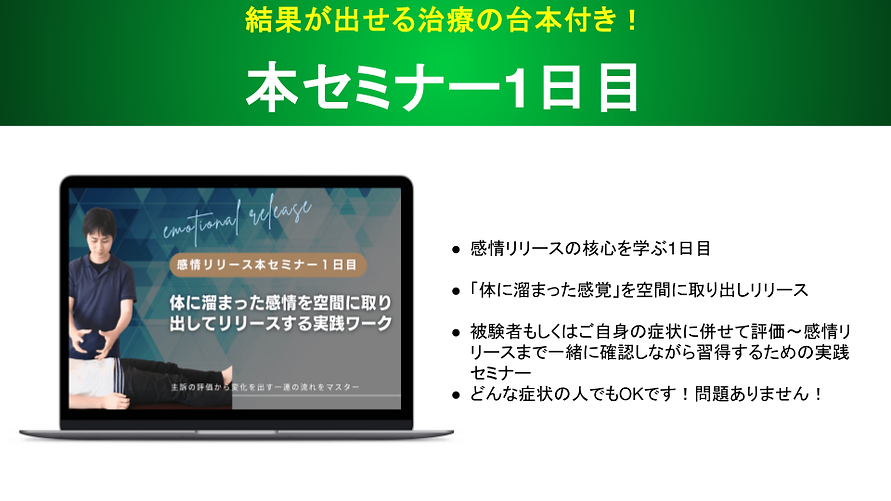 無題のプレゼンテーション (4).png