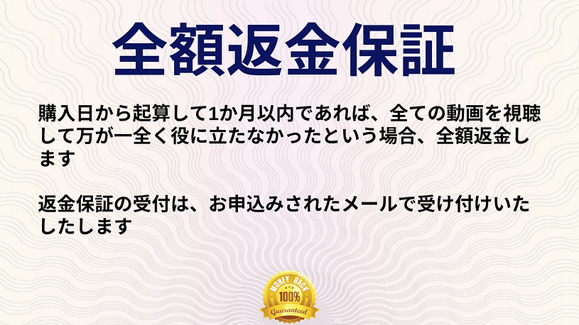 筋リリース 反射を使ったメカニズムのコピー (22).png