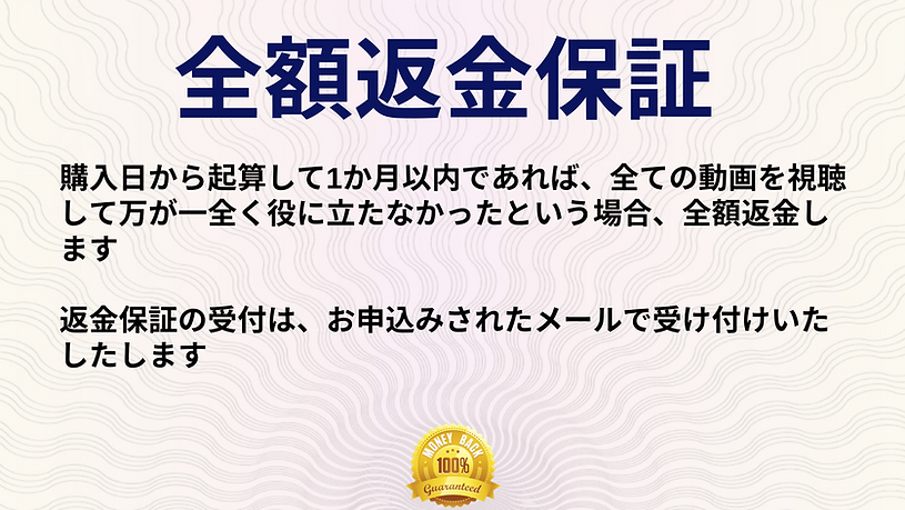 筋リリース 反射を使ったメカニズムのコピー (22).png