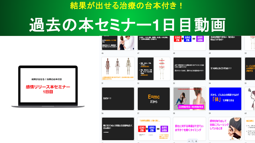 無題のプレゼンテーション (1).png