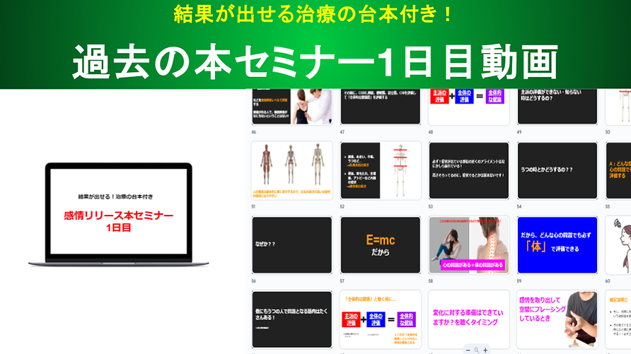 無題のプレゼンテーション (1).png