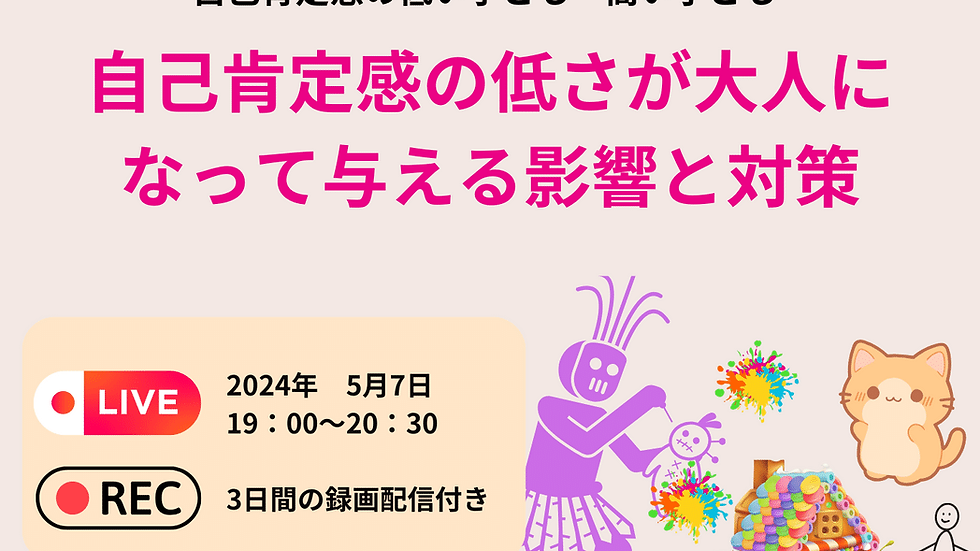 筋リリースの極意① (1).png
