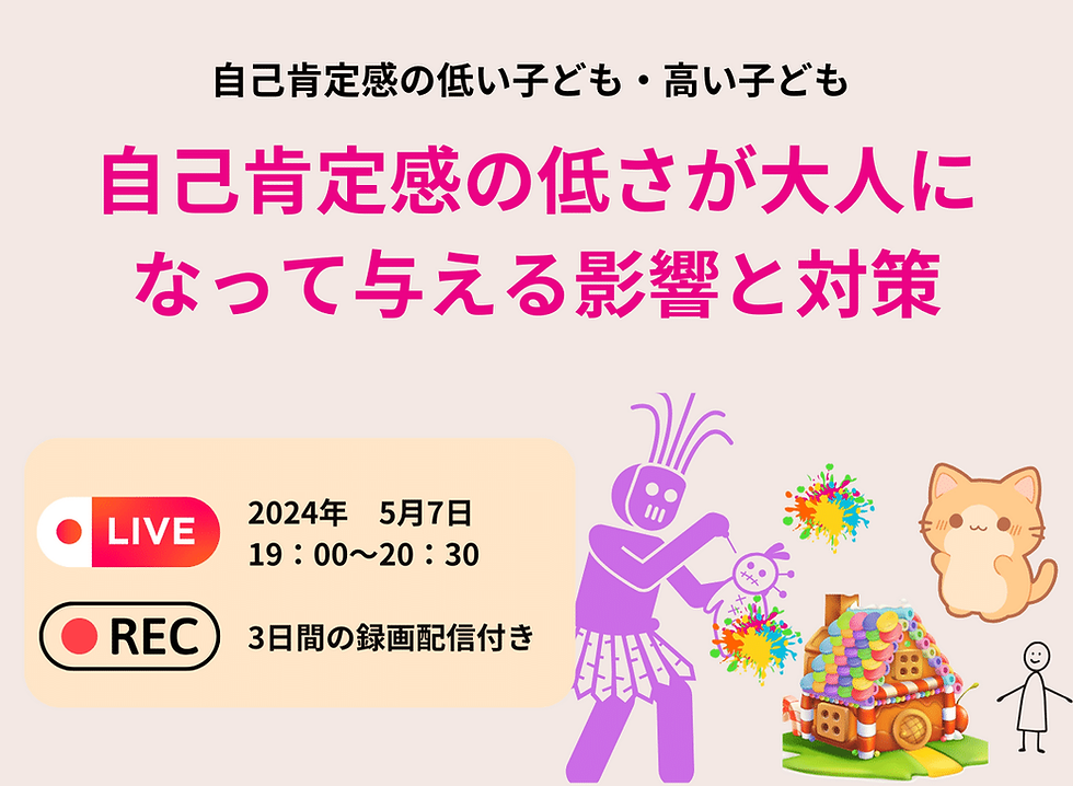 LP用スライド (8).png