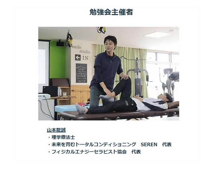 股関節Ⅰ LP (32).png