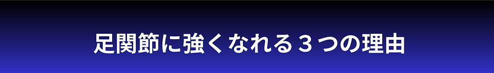 とある2人の理学療法士。患者さんから信頼され腕もよかったのですが、彼らは予想外の悩みに直面していました... _ _ ・病院で働くAさん ・独立開業のBさん _ _ 彼らは専門学校