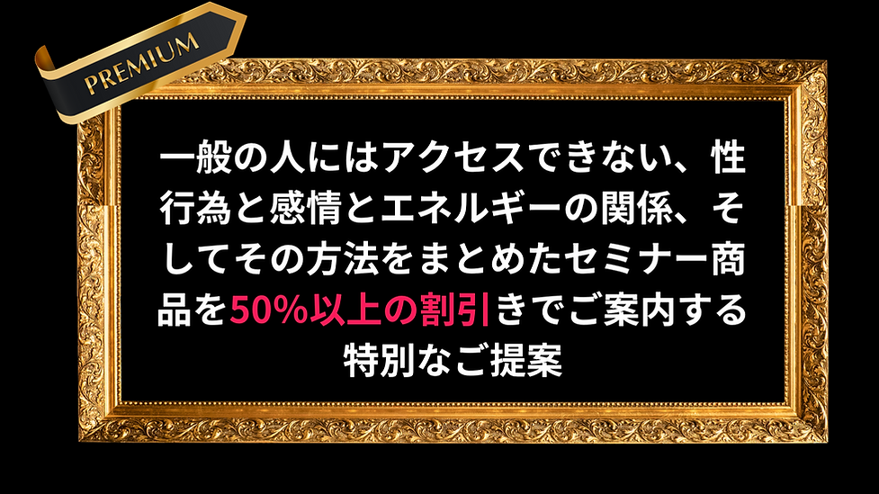 ローンチ用オプトインページ (6).png