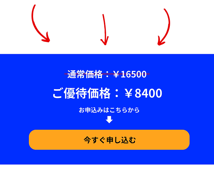 筋リリースの極意①　不要な信念の除去編 (4).png