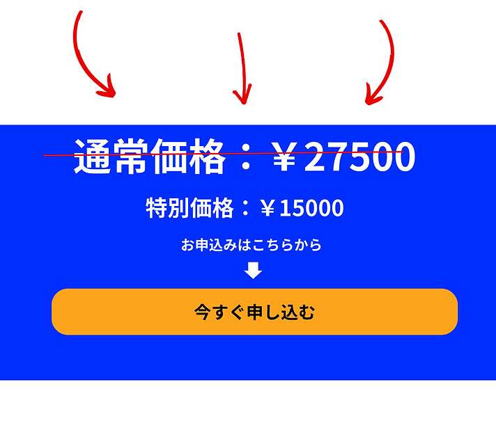 筋リリースの極意①　不要な信念の除去編 (4).png