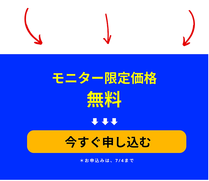 筋リリースの極意①　不要な信念の除去編 (4).png