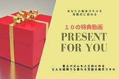 あなたの臨床スキルを 飛躍的に高める (1).png