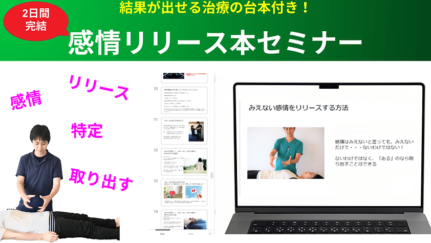 無題のプレゼンテーション.pptx (2).png